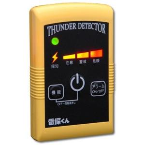 EVERNEW（エバニュー） EVERNEW ACM649 Survival whistle BK