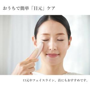 目元美顔器 クリアージュ アイリフト CR01...の詳細画像2
