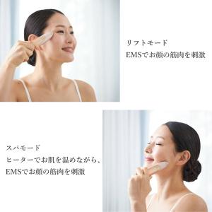 目元美顔器 クリアージュ アイリフト CR01...の詳細画像3