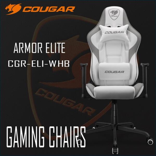 COUGAR CGR-ELI-WHB ホワイト ARMOR ELITE ゲーミングチェア