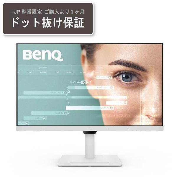 BENQ GW3290QT-JP ホワイト 31.5型 液晶ディスプレイ