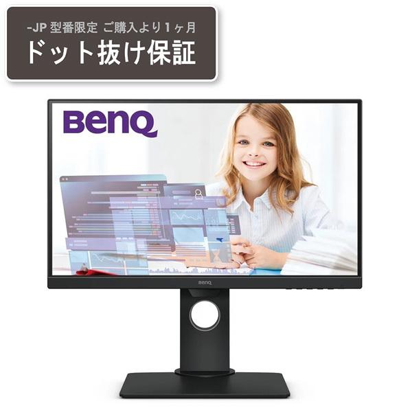 BENQ GW2480T-JP ブラック 23.8型 液晶ディスプレイ