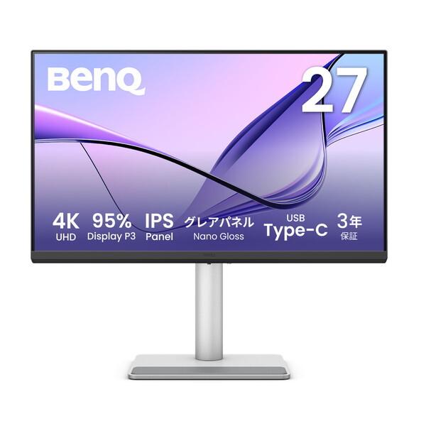 BENQ MA270UP シルバー MAシリーズ 27型ワイド 4K 液晶ディスプレイ