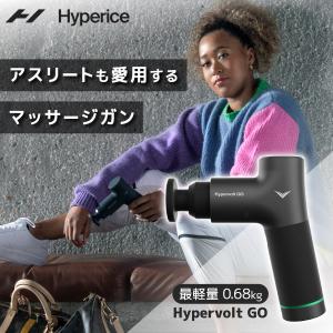 [ Hyperice / ハイパーアイス ] Hyperice 55000 008-00 Hypervolt GO マッサージガン