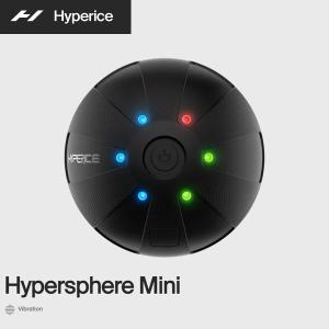 Hyperice ハイパーアイス 34000 001-00 Hypersphere Mini ハイパースフィア ミニ マッサージボール 振動 筋膜 ボディケア オフィス トラベル｜aprice