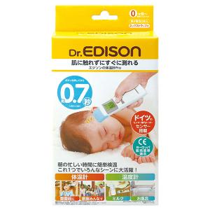 ケイジェイシー KJH1003 エジソンの体温計Pro 赤外線式体温計