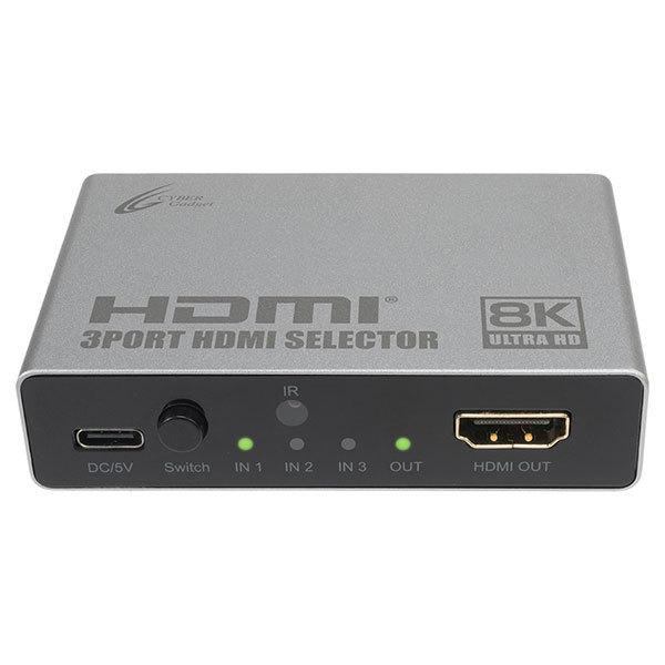 サイバーガジェット PS5/SWITCH用 HDMIセレクター8K 3in1 CY-NSP5HS8K...