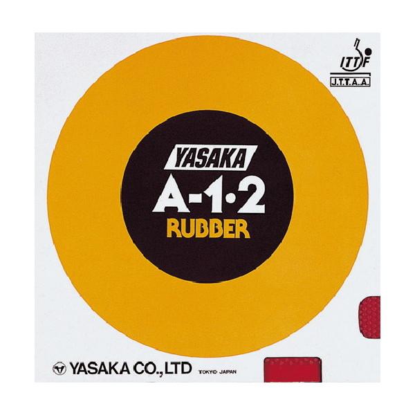 ヤサカ A-1・2 A2 ブラック 卓球ラバー