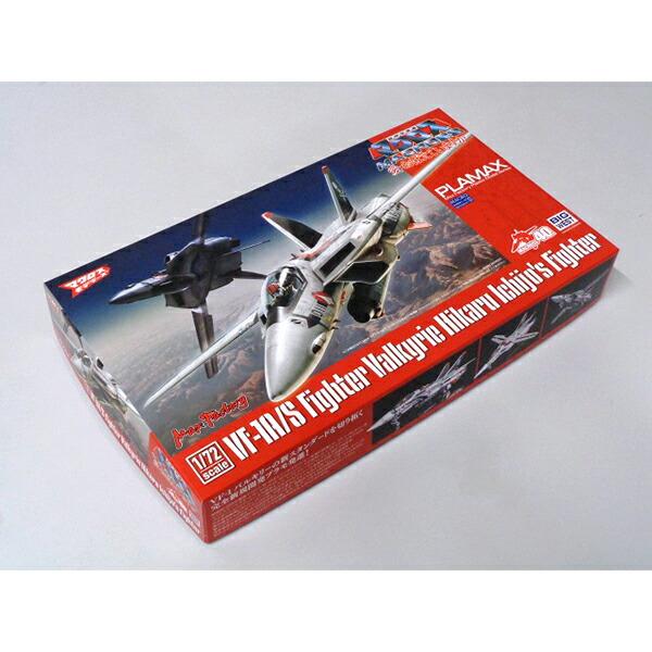 グッドスマイルカンパニー PLAMAX VF-1A/S ファイターバルキリー(一条輝機) マクロス