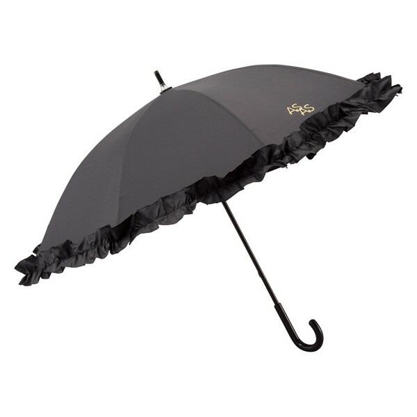アズアズ 晴雨兼用パラソル ブラック(フリル部分ブラック) 712126