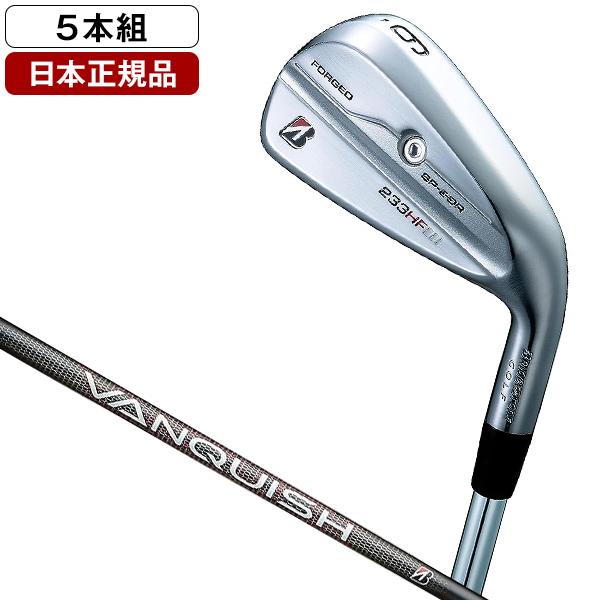 日本正規品 BRIDGESTONE 233HF アイアンセット 5本組 (#6-#9、Pw) VAN...