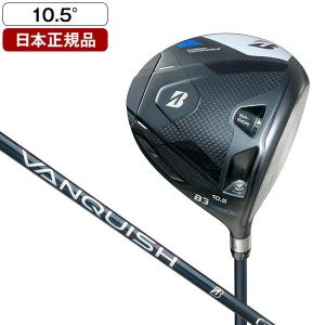 BRIDGESTONE GOLF ゴルフ5限定シャフト ブリヂストン B3MAX