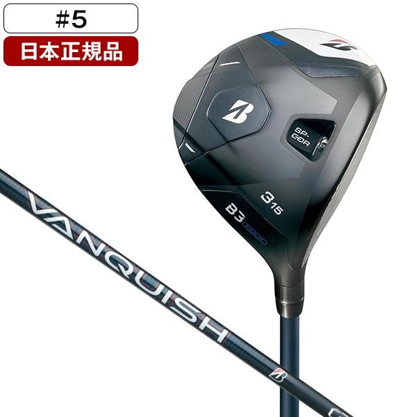 日本正規品 BRIDGESTONE B3 MAX フェアウェイウッド 2024年モデル VANQUI...