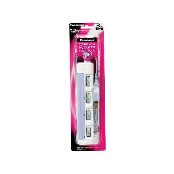 電源タップ パナソニック Panasonic ザ・タップスイッチ 4コ口 3mコード付 WHS263...