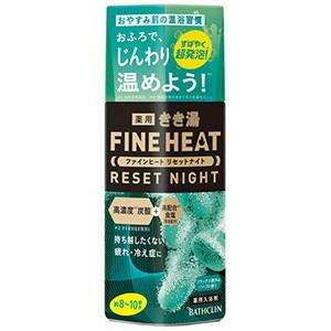 バスクリン（BATHCLIN） きき湯ファインヒート リセットナイト