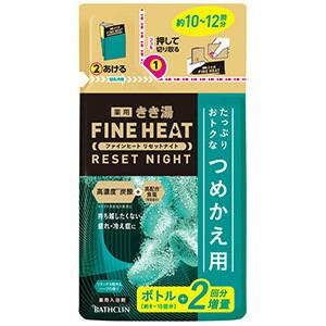 バスクリン（BATHCLIN） 薬湯 温感EX 600g 入浴剤 : XPRICE Yahoo!店