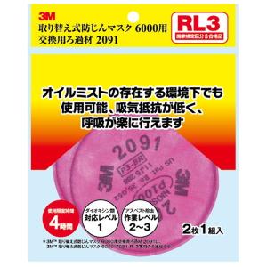 興研 興研マイティミクロンフィルター10型用-02 : XPRICE Yahoo!店