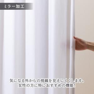 ユニベール レースカーテン コットレース 20...の詳細画像3