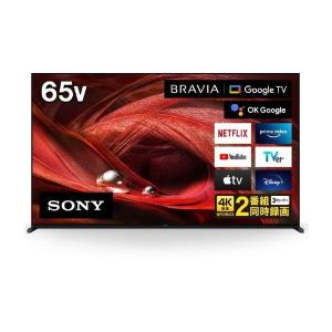 テレビ 65型 ソニー ブラビア SONY BRAVIA 65インチ XRJ-65X95J 地上・BS・CSデジタル 4K対応