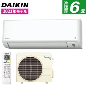 エアコン ダイキン FXシリーズ 主に6畳用 S22YTFXS-W ホワイト DAIKIN 工事対応可能