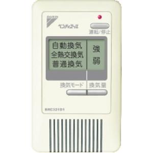 2552 DAIKIN ダイキン BRC321C1 リモコン 全熱交換器 ダイキン（DAIKIN） BRC321E1 ベンティエール 制御関連部材 簡単