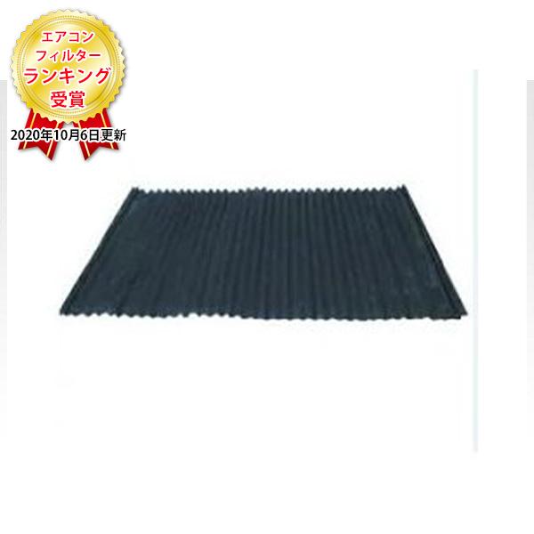 ダイキン DAIKIN KAF435B80 交換用ロングライフフィルター