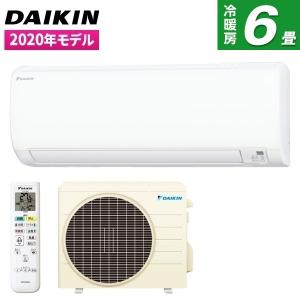 エアコン 6畳 ダイキン DAIKIN Eシリーズ S22XTES-W ホワイト 工事対応可能