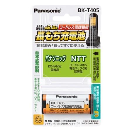 PANASONIC BK-T405 充電式ニッケル水素電池(コードレス電話機用)