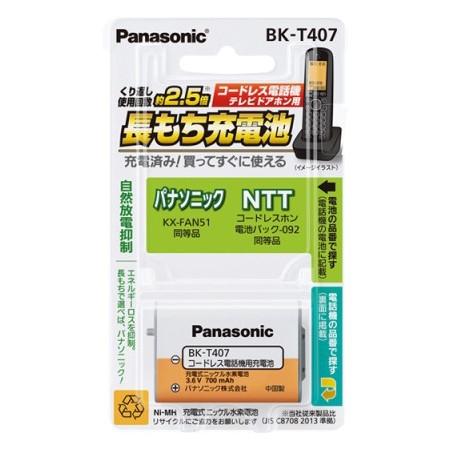 PANASONIC BK-T407 充電式ニッケル水素電池(コードレス電話機用)