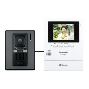 PANASONIC VL-SV26XL-W ホワイト テレビドアホン