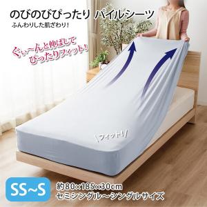 テンピュール（TEMPUR） スムースマットレスカバー 厚み15-30cm Q