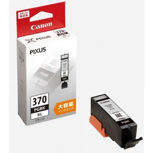 キヤノン（Canon） CANON BCI-325 PGBK 2P ブラック インクタンク (2個