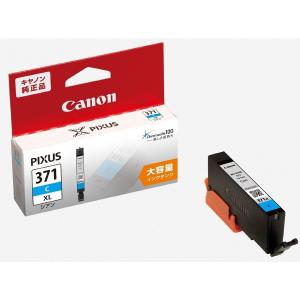キヤノン（Canon） CANON BCI-325 PGBK 2P ブラック インクタンク (2個