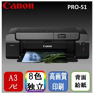 楽天ターミナル【新品未使用品】楽天ペイ　ブラック　プリンター一体型 CANON TR703a ブラック PIXUS A4スタンダードモデル インクジェット