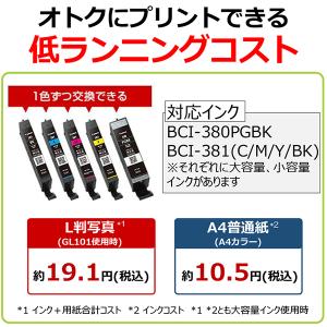 CANON TR703a ブラック PIXUS...の詳細画像3
