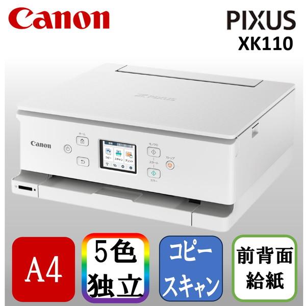 CANON PIXUS XK110 A4インクジェット複合機 (コピー/スキャナ)
