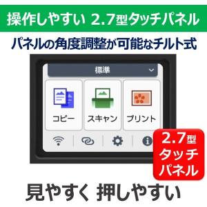 CANON G3390BK ブラック A4カラ...の詳細画像5