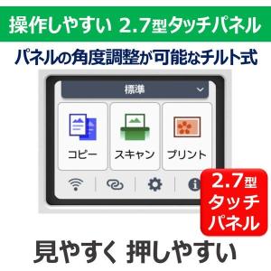 CANON G3390WH ホワイト A4カラ...の詳細画像5