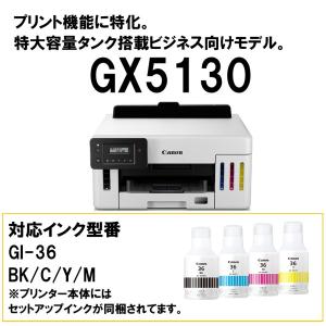 CANON TR703a ブラック PIXUS A4スタンダードモデル インクジェット