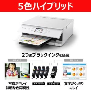 CANON TS7630WH ホワイト PIX...の詳細画像2
