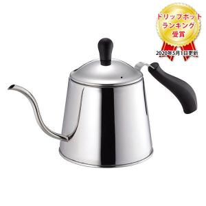 パール金属 HB-2349 オンリーワン ステージ ステンレス製 IH対応 ドリップポット 1.1L