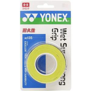 YONEX（ヨネックス） モイストスーパーグリップ ホワイト AC148 011
