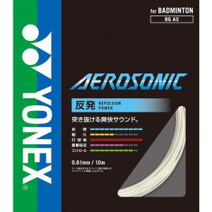 YONEXバドミントンストリング A.Bブースト(縦105m横95m)８月入荷分 YONEX ヨネックス エアロバイトブースト BGABBT バドミントン