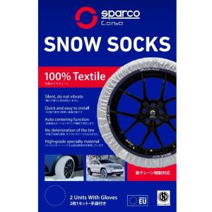 KANTO TRADING スペイン製 スノーソックス ホワイトモデル Mサイズ