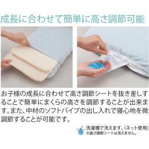 西川 ぼくのわたしの枕 suu goo スーグ...の詳細画像1