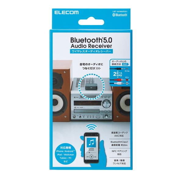 Bluetoothオーディオレシーバー ELECOM エレコム LBT-AVWAR501BK BOX...