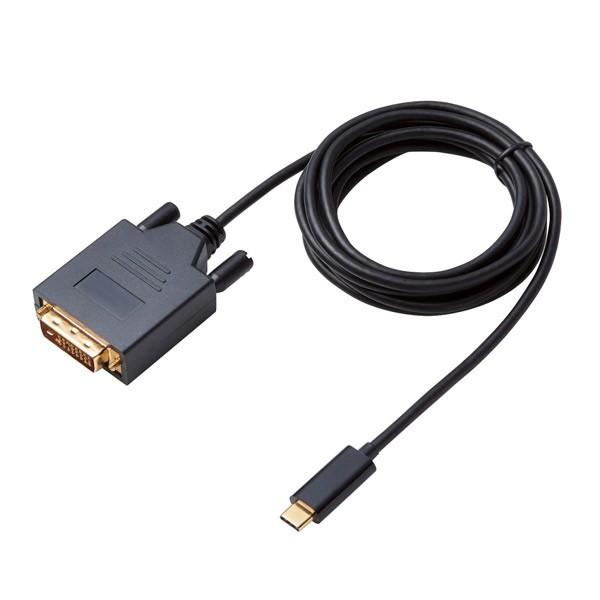 DVI変換ケーブル ELECOM エレコム CAC-CDVI20BK USB Type-C用DVI変...