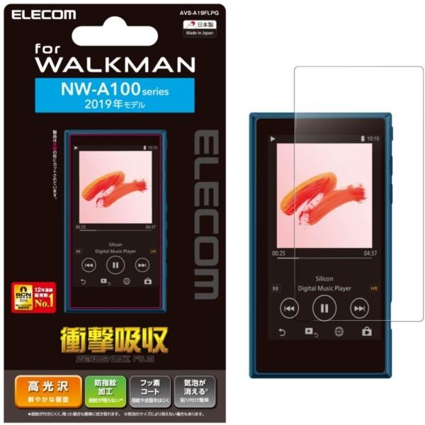 ELECOM AVS-A19FLPG Walkman A 2019 NW-A100シリーズ対応保護フ...