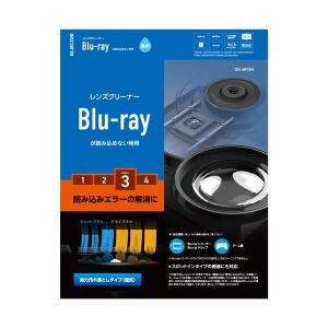 ELECOM CK-BR3N レンズクリーナー/Blu-ray/湿式/読込回復 メーカー直送｜aprice