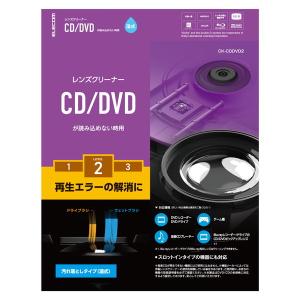 ELECOM CK-CDDVD2 レンズクリーナー/CD/DVD/湿式｜aprice